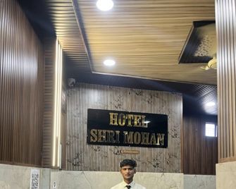 Hotel Shri Mohan - Mainpuri - Front desk