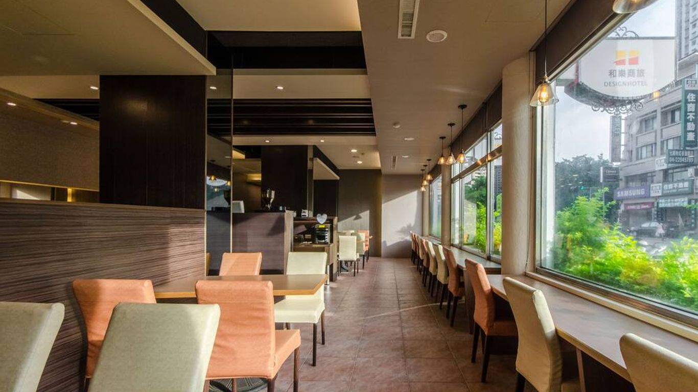 和樂商務設計旅店