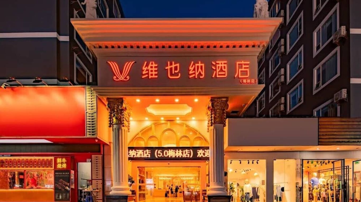 Vienna Hotel Shenzhen Meilin