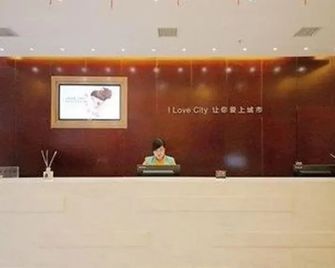 City Comfort Inn Changsha Railway Station Branch - Changsha - Recepcja