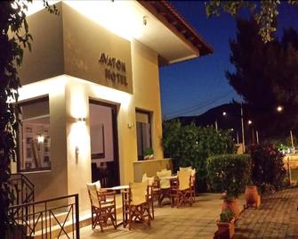 Avaton Hotel - Lygourio - Patio