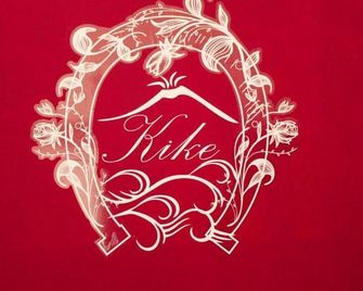 B&B Kike - Catania - Ingresso