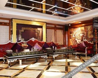 Tianfei Business Hotel - Nanning - Lounge