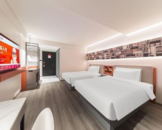 Ibis Beijing Wukesong Dacheng Road Hotel - Πεκίνο - Κρεβατοκάμαρα