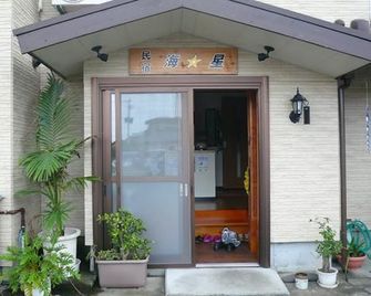 Minshuku Kai-sei - Yakushima - Bedroom