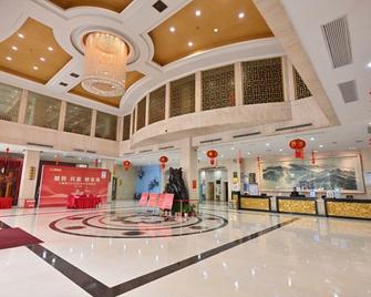 Jin Li Hua Grand Hotel - Shaoyang - Lobby