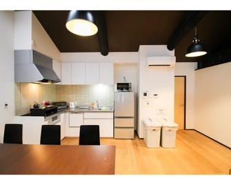 Kyokoyado Kinkakuji Benten - Kioto - Cocina