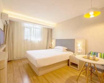 Hanting Hotel Harbin Convention And Exhibition Center Zhujiang Road - Harbin - Habitación
