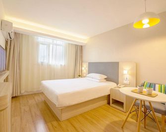 Hanting Hotel Harbin Convention And Exhibition Center Zhujiang Road - هاربين - غرفة نوم