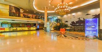 Golden Star Holiday Hotel Shijiazhuang - Shijiazhuang - Reception