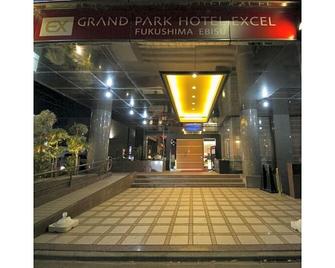 Grand Park Hotel Excel Fukushima Ebisu / Vacation Stay 77713 - Fukushima - Budova