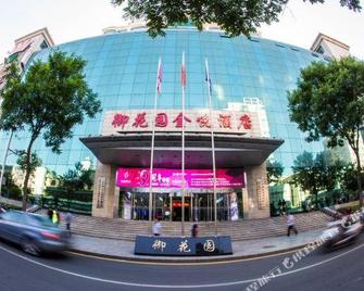 Royal Garden Jinyue Hotel - Taiyuan - Building