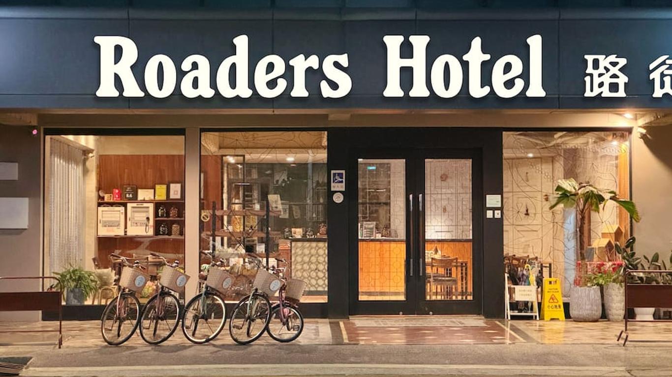 Roaders Hotel Tainan Chengda