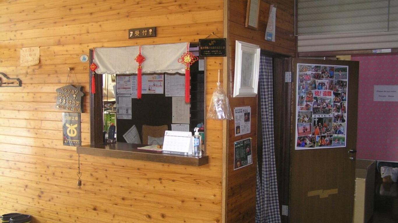 Pension Young House