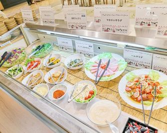 Aso Farm Land - Minamiaso - Buffet