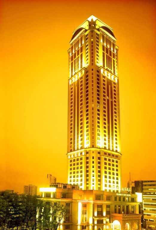 Nanjing City Celebrity Hotel - نانجينغ - مبنى