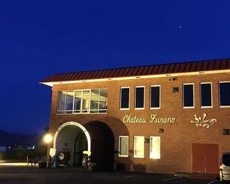 Pension Hoshi Ni Negaiwo - Furano - Edificio