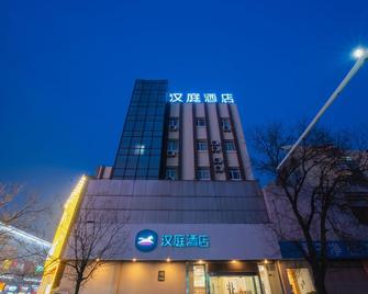 Hanting Express Tai'an Taishan Dai Temple - Tai'an - Edificio