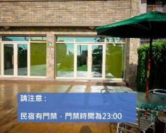 Jia Feng Homestay - Yuanlin City - Лоббі