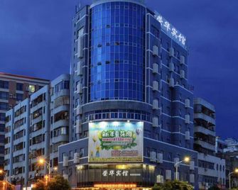 City Comfort Inn Zhanjiang Lianjiang Branch - Zhanjiang - Gebouw
