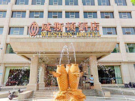 Weston Hotel - تيانجين - مبنى