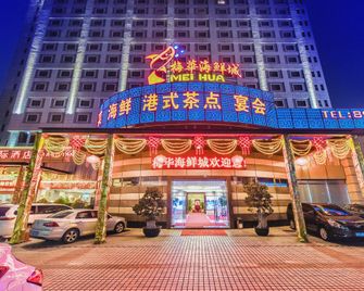 Zhuhai Junyi International Hotel (Mingzhu Light Rail Station Xiangshan Lake Park) - Zhuhai - Edifício