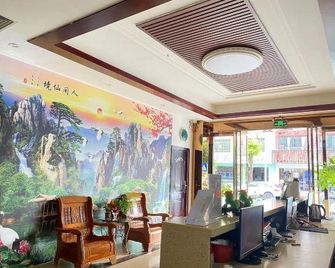 Lingshui Huaxinton Business Hotel - Lingshui - Lobby