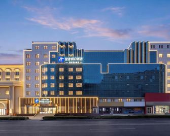 Holiday Inn Express Jinan Quancheng Square by IHG - Jinan - Gebäude