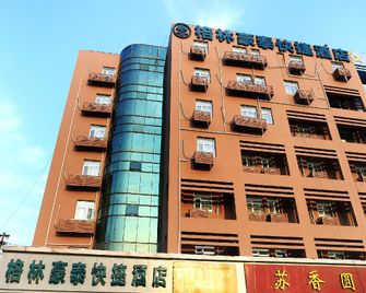 Greentree Inn Jiangsu Nanjing Forestry University National Exhibition Center Express Hotel - Nankín - Edificio