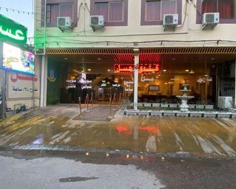 Asal Hotel - Bagdad