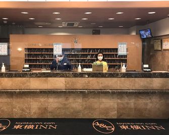 Toyoko Inn Hiroshima Heiwa-odori - Hiroshima - Recepción