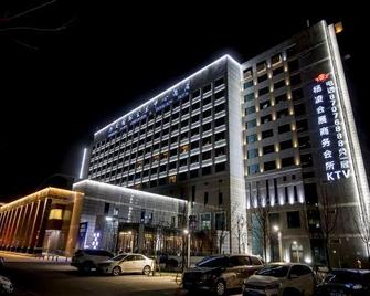 Yangling International Conference & Exhibition Center Hotel - Xianyang - Building