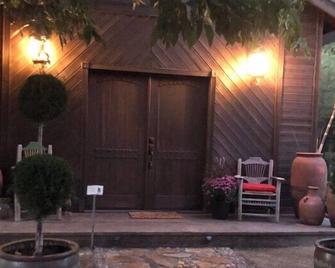 Wine Country Private Working Sheep Farm - Temecula - Patio
