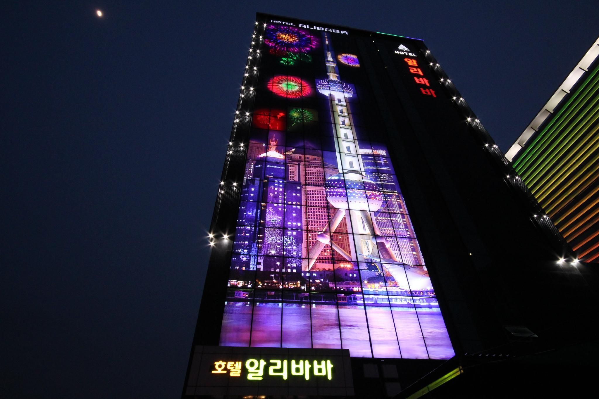 Ulsan Samsan Alibaba Hotel