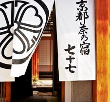 Nazuna Kyoto Nijo-tei