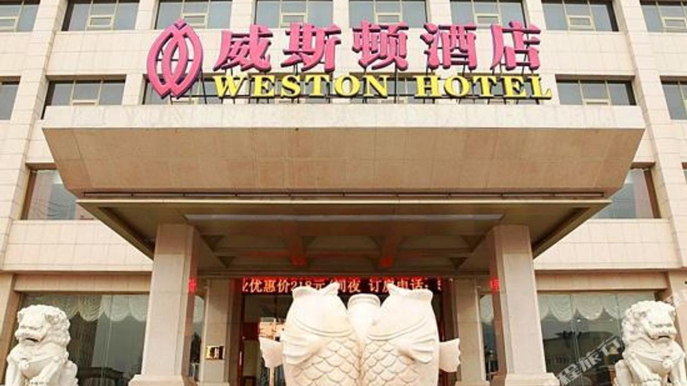 Tianjin Kingweston Hotel