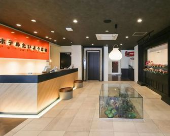 호텔 타이요 누엔 후루미츠 - 마쓰야마 - 프론트 데스크