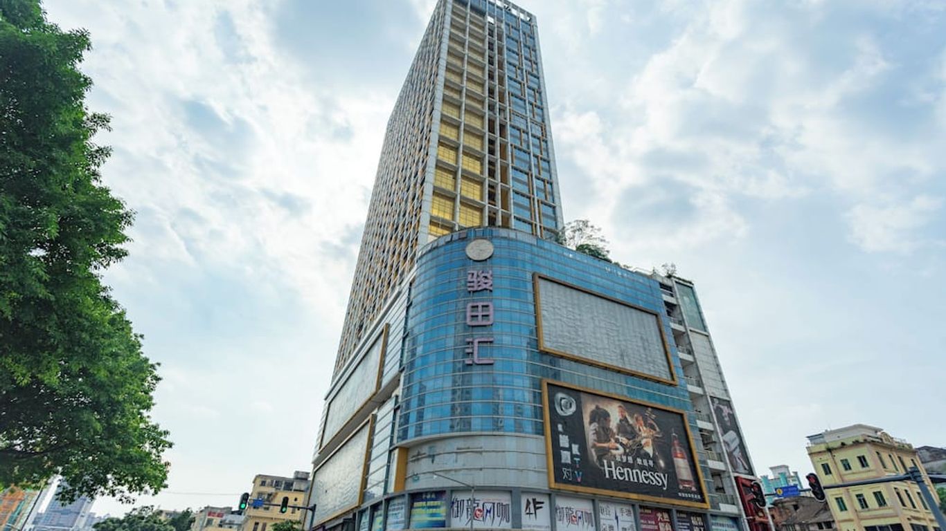 駿田陽光國際酒店公館 (廣州北京路錦源店)