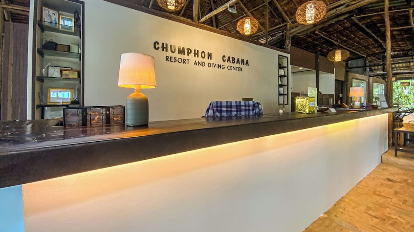 ชุมพรคาบาน่ารีสอร์ท