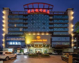 Hengyuan Holiday Hotel - Huizhou - Gebouw