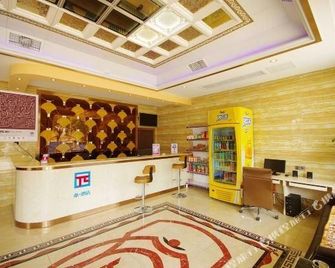 Pai Hotel Suining Nanmen Coach Station - Suining - Front desk