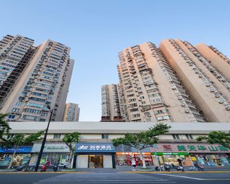 Home Inn Neo Shanghai Huashan Road Jiaotong University Metro Station - Shanghai - Byggnad