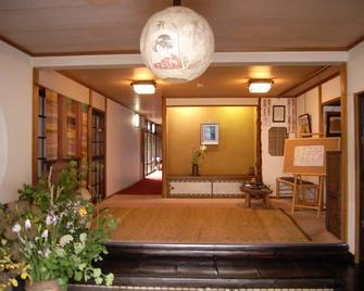 Shinseikan - Tottori - Lobby