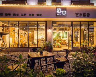 Zhang Jiajie Zhijue Art Hotel - Zhangjiajie