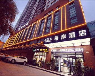 Xana Hotelle·Xining Dashizi Central Square - Xining - Building