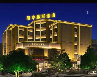 Jt Days Hotel - Chángchūn - Gebäude