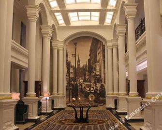 Crystal International Hotel - Yulin - Lobby