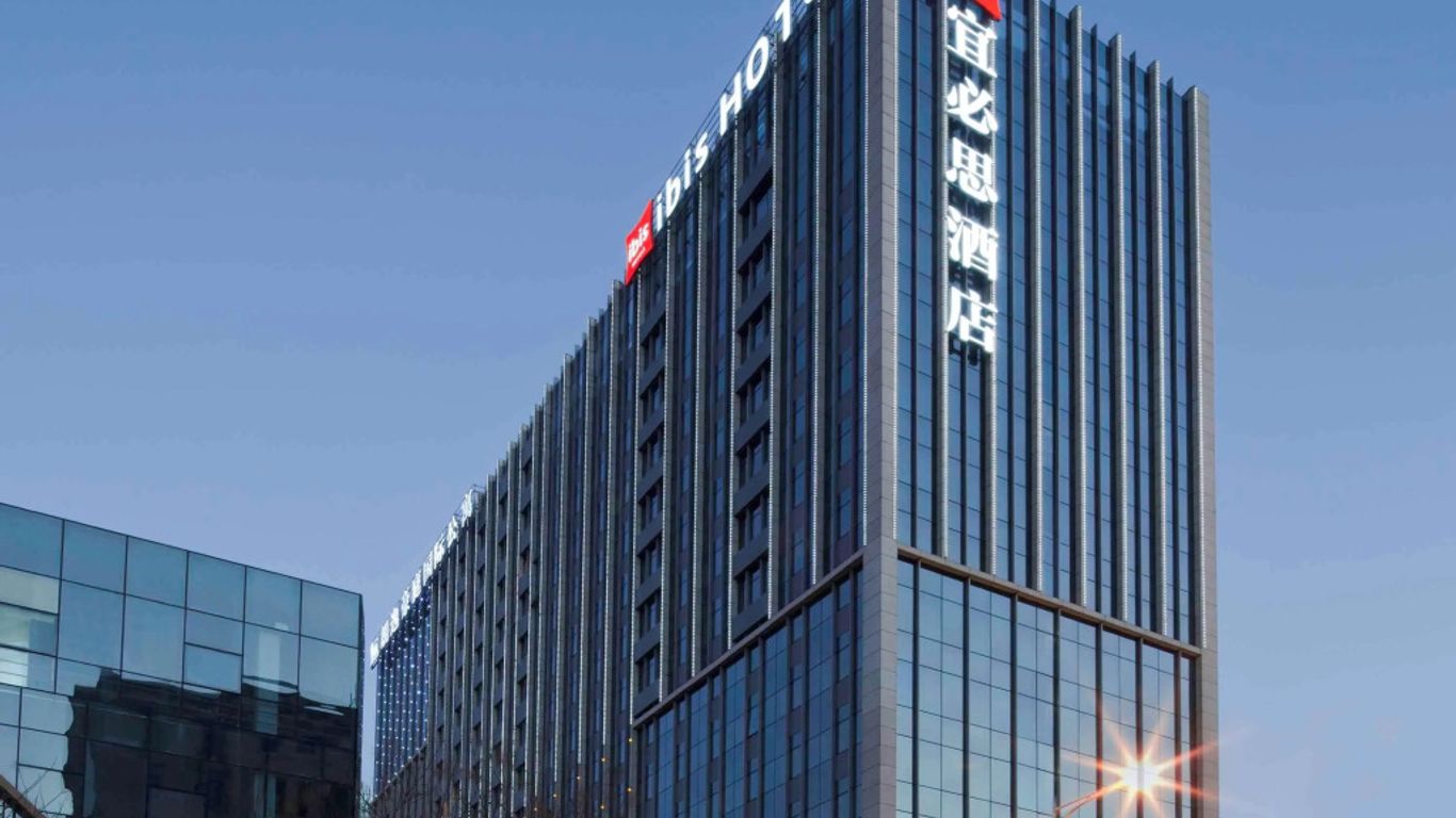 Ibis Qingdao Chengyang