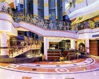 Leader Al Muna Kareem Hotel - Medina - Lobby