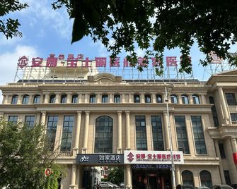 Home Inn Shenyang North Railway Station North Exit Qishan Road Metro Station - Shenyang - Edificio